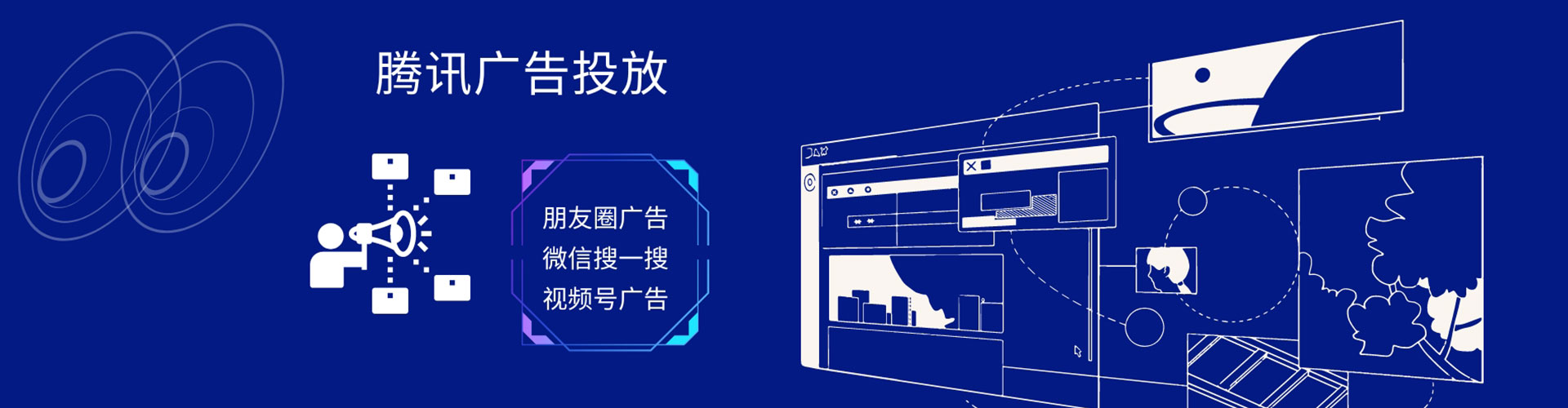 荣成sem托管