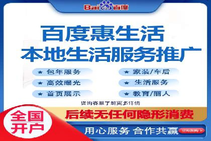 百度竞价推广的关键词选择策略——以某旅游网站为例