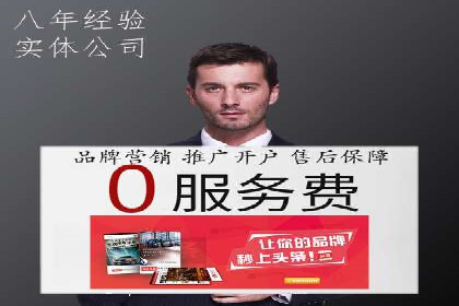 谷歌SEM案例分析：优化广告效果策略